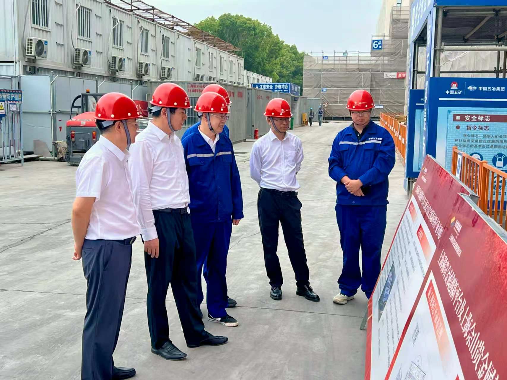 帶班檢查現場