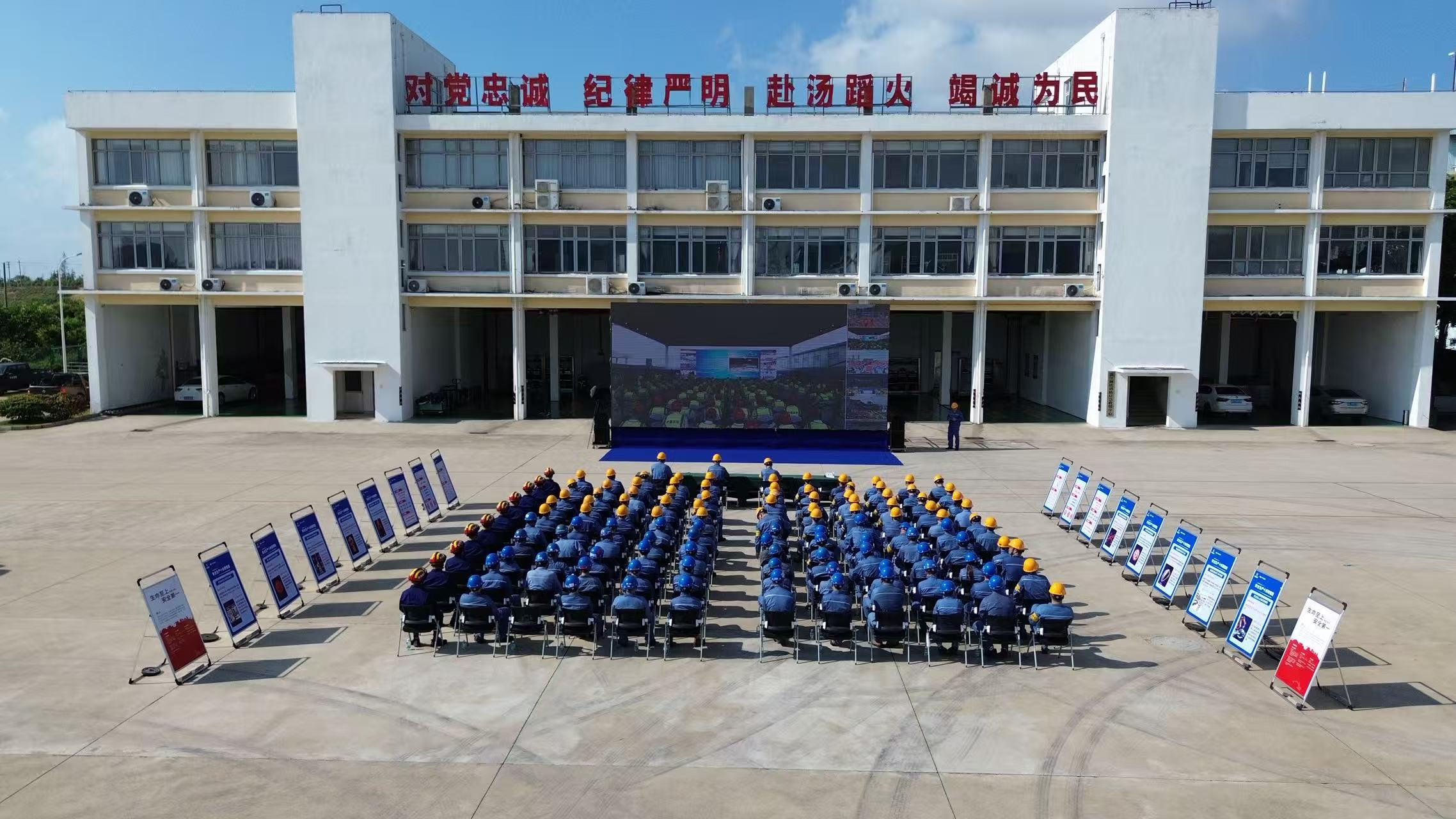 中冶寶鋼技術(shù)承辦檢修分會場