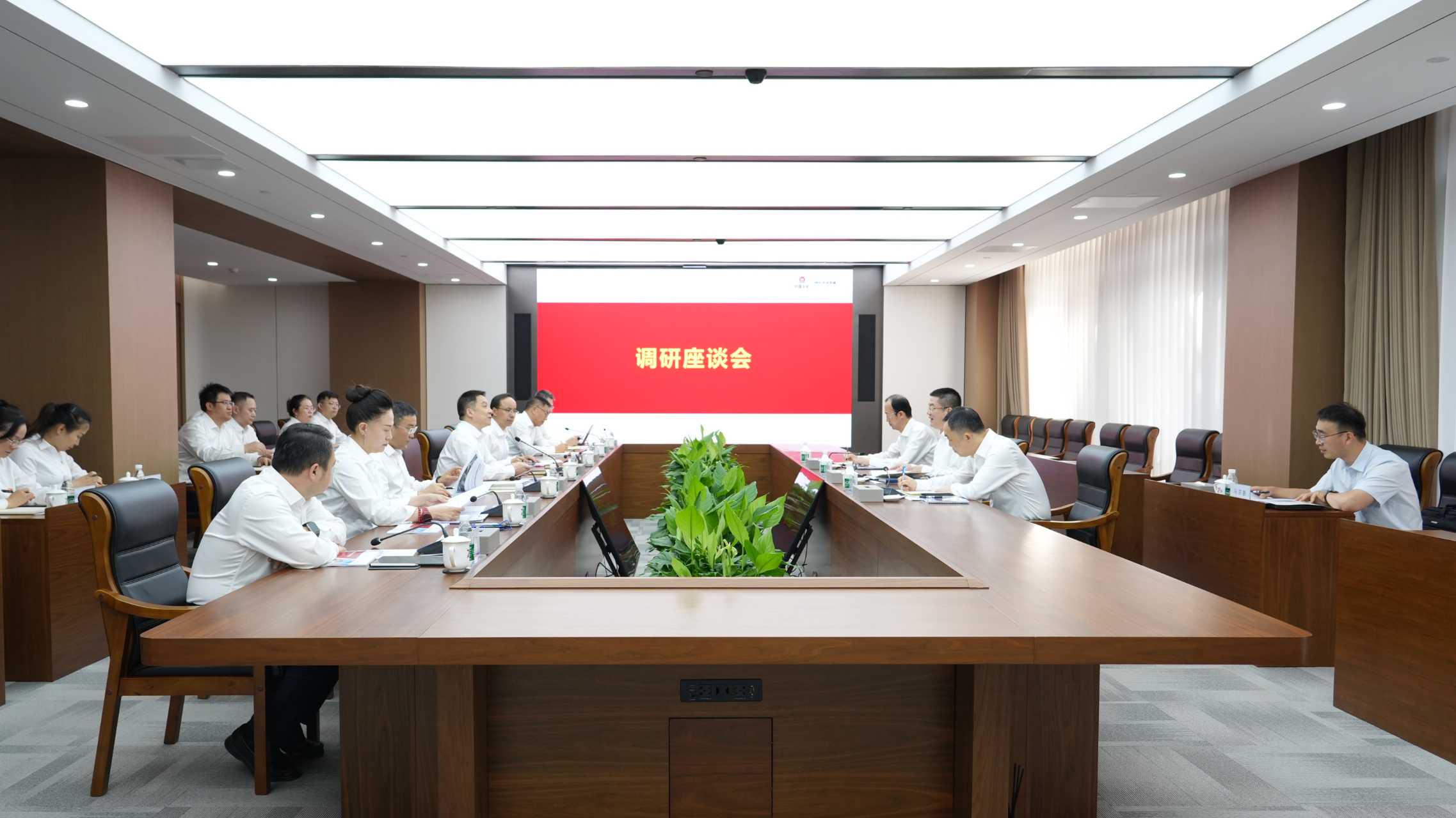 調(diào)研座談會(huì)現(xiàn)場(chǎng)